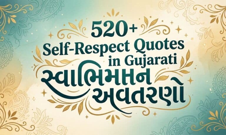 520-self-respect-quotes-in-gujarati